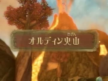 ゼルダの伝説スカイウォードソードを初見実況プレイ【part16】