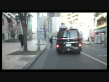 ドライブレコーダー【危険運転・交通事故・ヒヤリハット】２