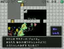 タドコロダンジョン.Lv2