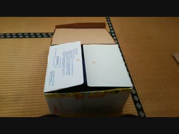 うｐ主の衣装箱の中身とは・・・