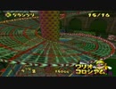 【2人実況】僕らの今更対戦記　part11「マリオカートダブルダッシュ」