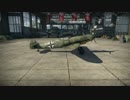 【WarThunder】No.3 大空にドイツ機の翼を(Bf109 F4)【ゆっくり実況】