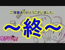 【MUGEN】世の中普通が一番サバイバルリターンズ FINAL
