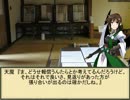 何処かの猟師が幻想入り～第四十七話～