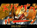 トップをねらえ2！ノノと愉快な仲間た・・あーこのサムネよせば良かった