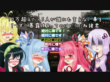 【The_Crew】アメリカ行きましょうアメリカっ！part17-1【結月ゆかり実況】