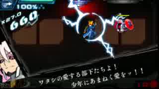 隠れた神ゲーを探せ！【蒼き雷霆ガンヴォルト 】実況！ステージ5！