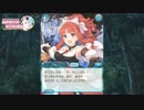 プリコネ ストーリー 13話 (本編)