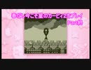 【実況】春だし今こそ星のカービィ２をプレイ Part終
