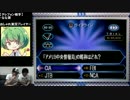 【実況】クイズ♂ミリオネアpart2