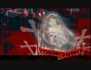 【初音ミク+結月ゆかり】境界が消えるほどに共に居たい【オリジナル】