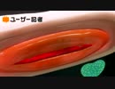 【ユーザー記者】新宿に現れた例の大きいグミに腕を突っ込んでみた
