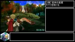 ローグギャラクシー_バグありRTA_6時間54分26秒_part02/12