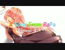 A Song From Papa【巡音ルカ】