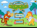 プニキのBGMがいつの間にかけいおんのBGMになる