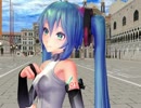【MMDラジP杯】TdaミクちゃんがネオヴェネツィアのあちこちでLOL