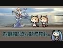 ミクさんのアリアンロッド2E『天空の竪琴』#14