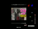 (SRA)ハンサム兄弟メードインジャパン EXTREME/GUITAR
