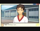 【実況】『スターズ★ピース 恋愛応援⇒友達獲得ケーカク』 Part52