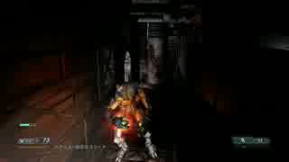 DOOM3後方互換ｷﾀ━━━━(ﾟ∀ﾟ)━━━━!!（DOOM3 BFG EDITION）
