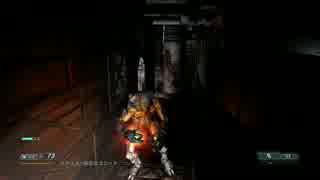 DOOM3後方互換ｷﾀ━━━━(ﾟ∀ﾟ)━━━━!!（DOOM3 BFG EDITION）