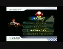 今週のタイムアタック　第2回