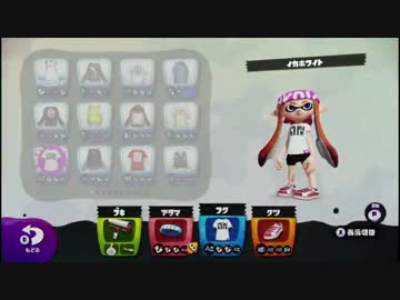 スプラトゥーン カーボンローラーのススメ ギアお試し ニコニコ動画