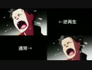 【映像逆再生と比較】Re:ゼロから始める異世界生活 ＯＰ