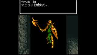 ゆっくり　GBC版ウィザードリィ1　その11