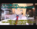 [東方MMD]お酒飲み過ぎると薬が効きにくくなる？