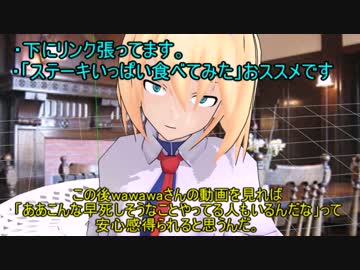 [東方MMD]お酒飲み過ぎると薬が効きにくくなる？