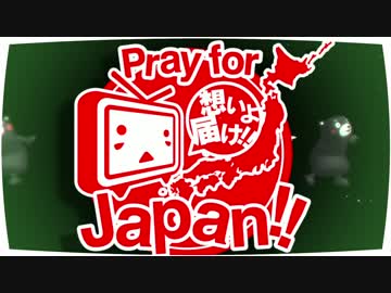 【くまモン頑張れ!】【熊本地震】prayforjapan【支援情報2016.4/18現在】