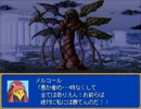【タイムロジック】時を繋ぐ物語【プレイ動画】part45