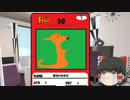 【ゆっくり】TCGを作ろう！　一枚目