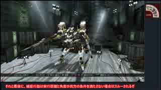 【ACVD】AF01によるロジック講座 その６【UNAC】