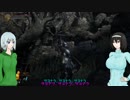 【PC版ダクソ3】百合娘達とダクソ旅【初見実況】Part.1
