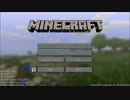 【masatのminecraftラジオ(仮)】 ♯1