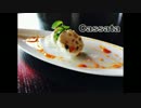 Ropiaシェフ　アイス（カッサータ）の作り方