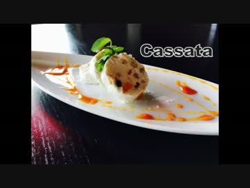 Ropiaシェフ　アイス（カッサータ）の作り方