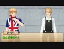 【APヘタリアCoC】お前ら本当にもう寝ろよ　其の壱【髭眉誰】