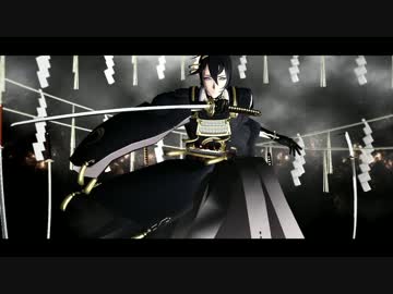 【MMD刀剣乱舞】　刀剣ノ付喪神、現ル