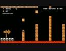 マリオメーカー 世界のコース part-52