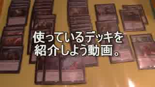 敷居の低いMTG デッキ紹介vol.13 『青黒タッチ緑コントロール KTK～OGW期』