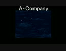 同僚なんて信じてはいけないと気づきました【A・Company初見実況】第一幕