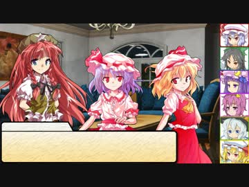 【SW2.0】東方紅地剣　S8-7【東方卓遊戯】