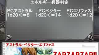 【遊戯王卓】人外達のパラノイアTurn4【ZEXAL】