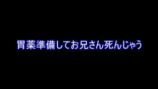 【北米兄弟と島国と】そうだ、ラクシアへ行こう【GM仏のSW】02添削版