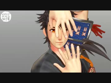 【MMD刀剣乱舞】いろいろ短いのまとめ