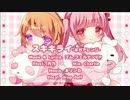 スキキライ -ギガPArrange ver- 歌ってみた ver.dropdoll【オリジナルMV】