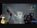 ボーダーランズ２【完走を目指すゆっくりの旅DLC3】17